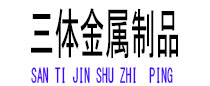 大关光伏配件