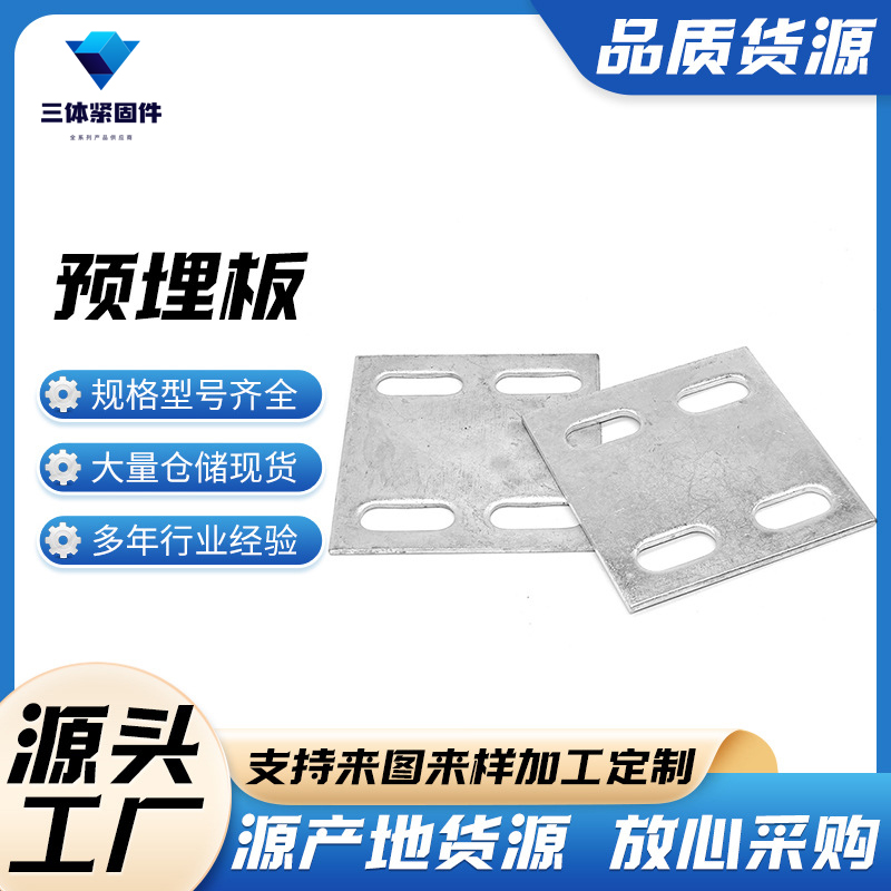 大关三体金属制品